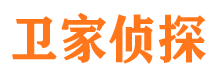 波密寻人公司